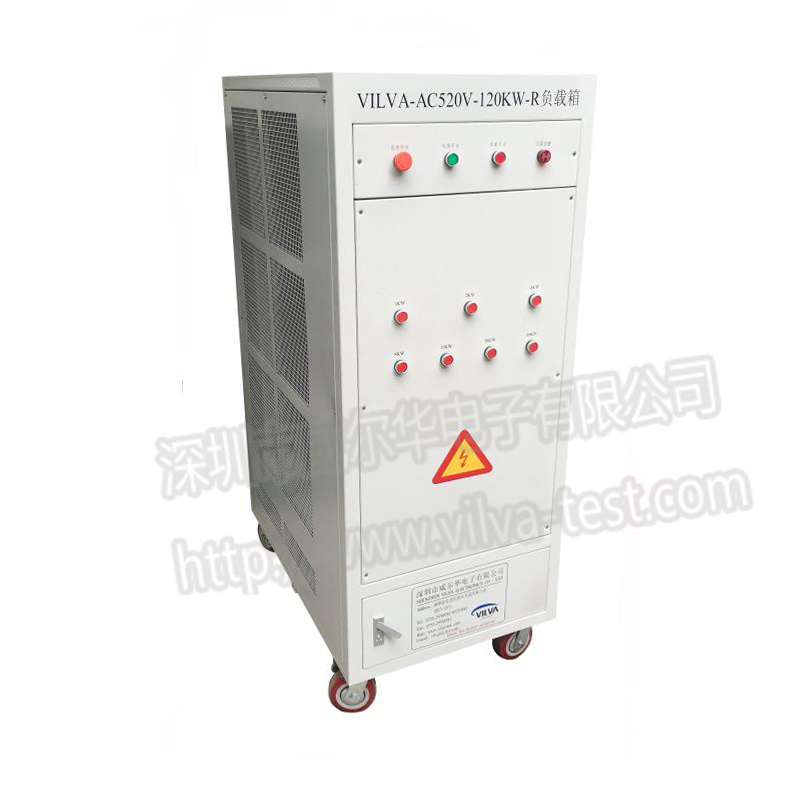 AC520V-120KW-R負載箱