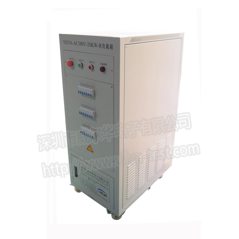 AC380V-20KW-R負載箱