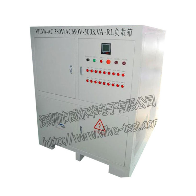 AC380V/690V-500KVA-RL交流負載箱