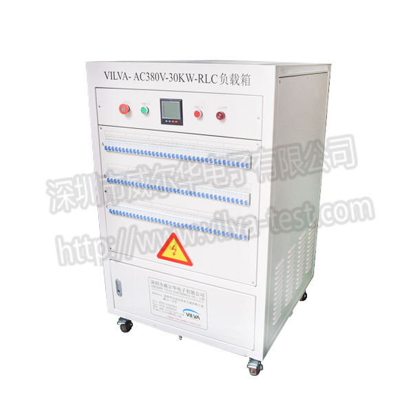 AC380V-30KW-RLC負載箱