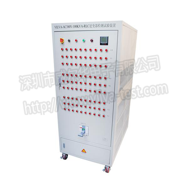 AC380V-100KVA-RLC逆變器檢測試驗裝置