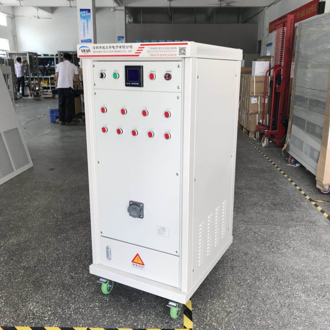 充電樁負載箱有哪些分類、測試功能和性能特點