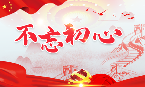 深圳市威爾華電子有限公司2019年年終總結(jié)、展望2020